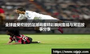 韩媒：孙兴慜将于5日下午从仁川国际机场飞往洛杉矶