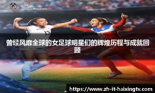 短道速滑——世锦赛：女子500米A组决赛赛况