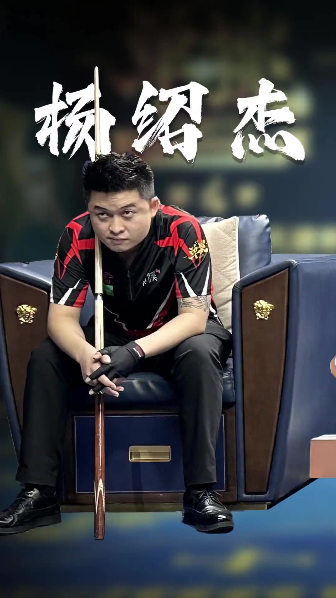 都让人热血 都让人热血