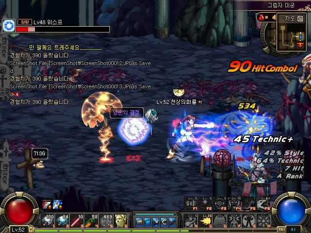 年冬季转会 年冬季转会