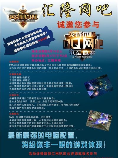 优先打掉惩 优先打掉惩