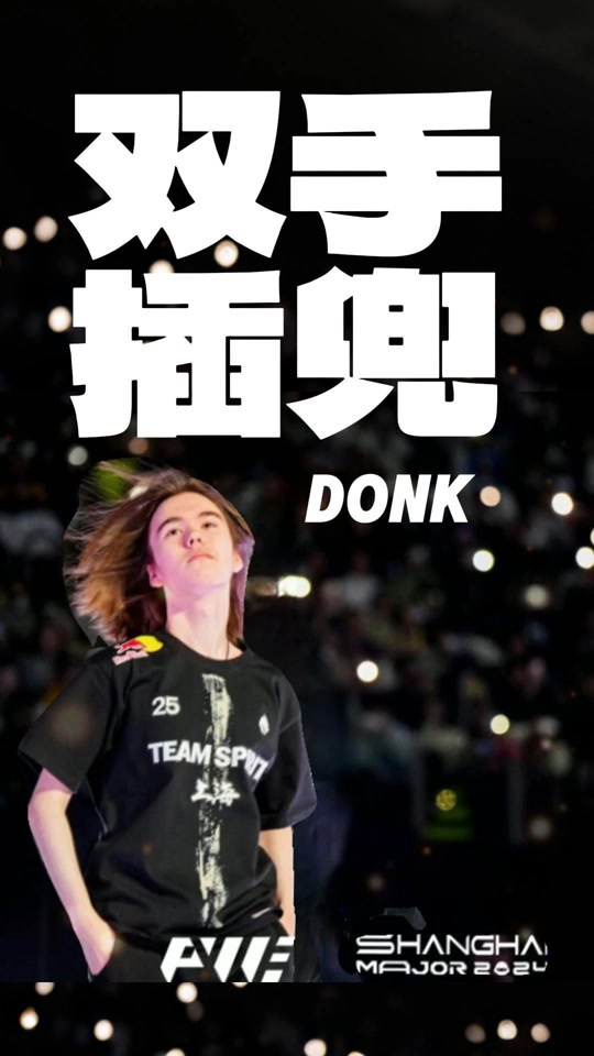 是爆发 是爆发