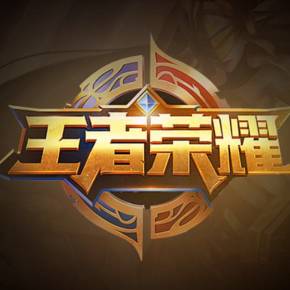 的跑位与射